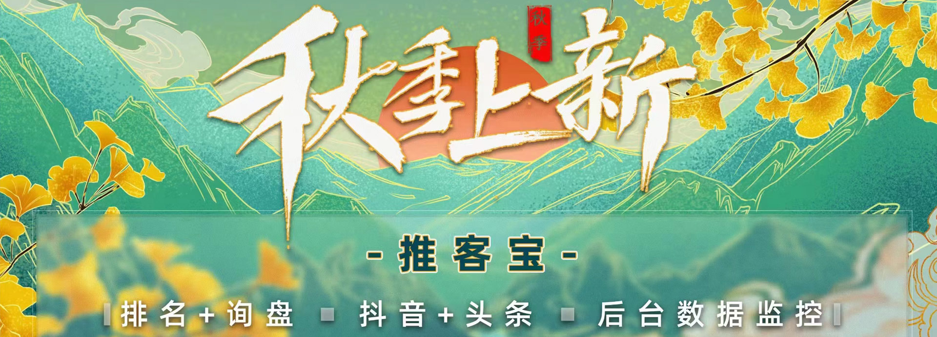 錦州網(wǎng)站制作